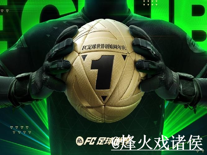 2026世界杯投注APP整理,手机端体验和入口变化说明 2026世界杯投注APP整理,手机端体验和入口变化说明