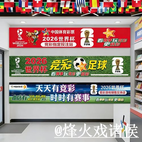 世界杯滚球网址经验分享,新手入门和入口选择别忽略 世界杯滚球网址经验分享,新手入门和入口选择别忽略