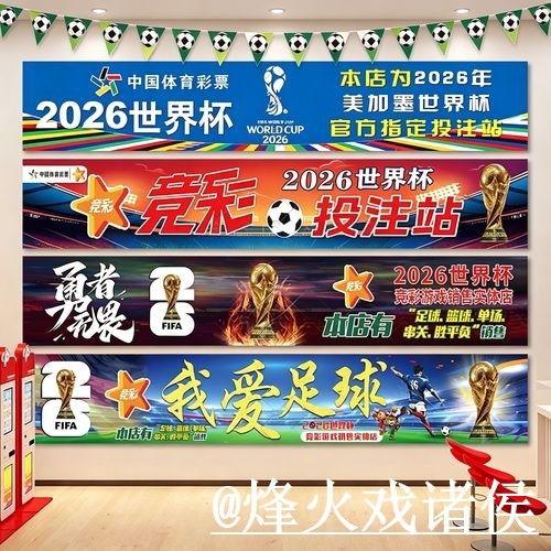 世界杯滚球网址经验分享,新手入门和入口选择别忽略 世界杯滚球网址经验分享,新手入门和入口选择别忽略
