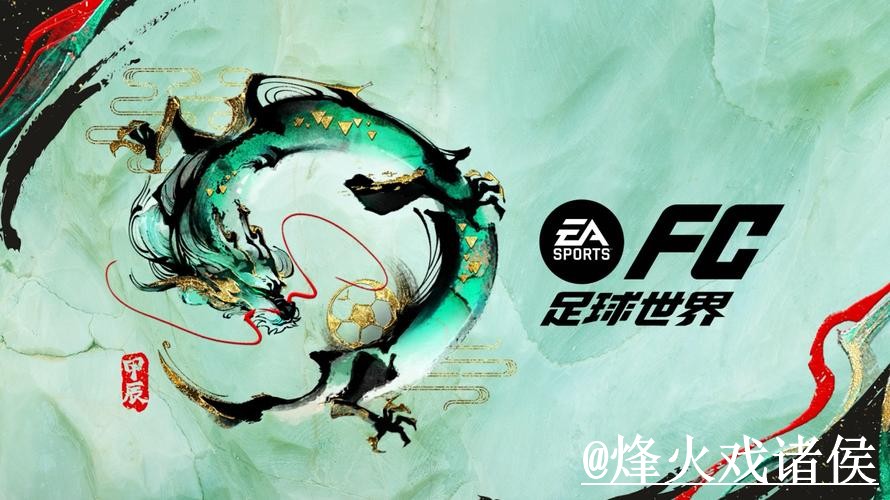 2026世界杯官网APP对比，入口辨别和官方入口哪个更方便