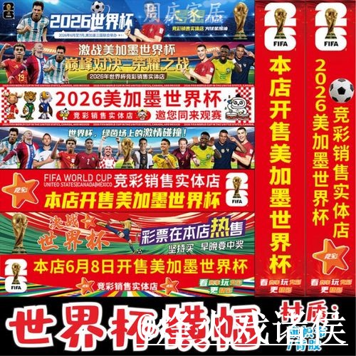 世界杯下注地址使用经验，入口更新与旧地址失效整理